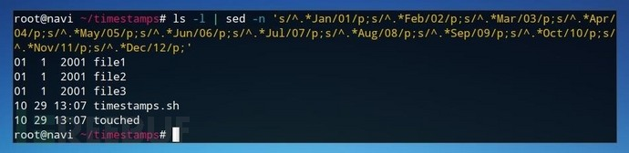 黑客 Shell 神技：掩盖 Linux 服务器上的操作痕迹-第6张图片-网盾网络安全培训