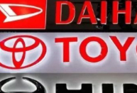 丰田日本所有工厂暂停生产：供应商遭网络袭击