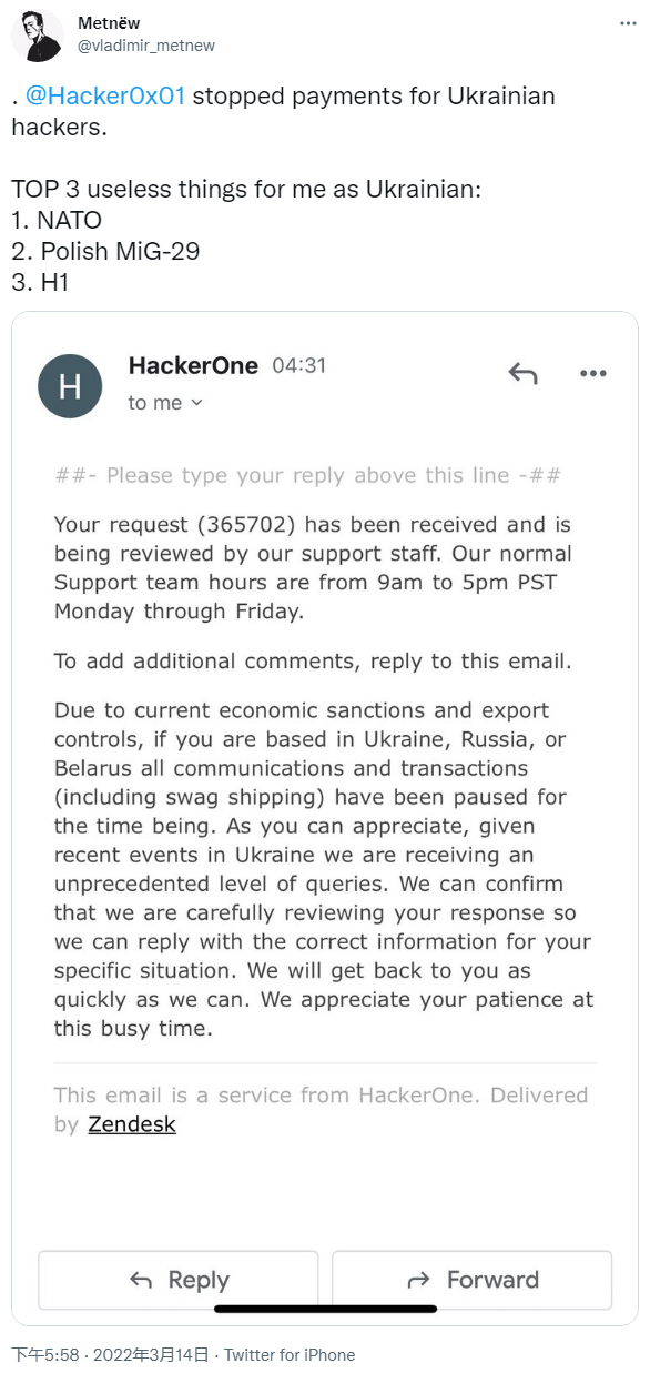 乌克兰安全研究人员吐槽HackerOne漏洞赏金平台不让提取资金-第1张图片-网盾网络安全培训
