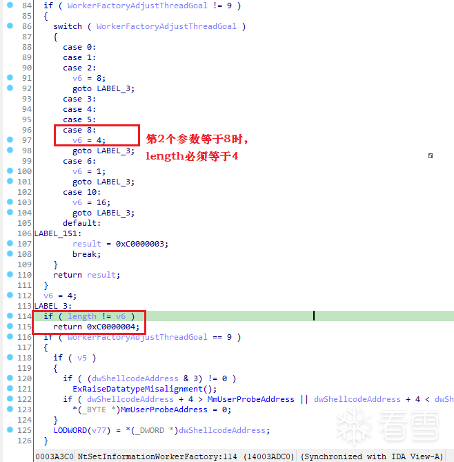 Windows本地提权漏洞CVE-2014-1767分析及EXP编写指导-第17张图片-网盾网络安全培训