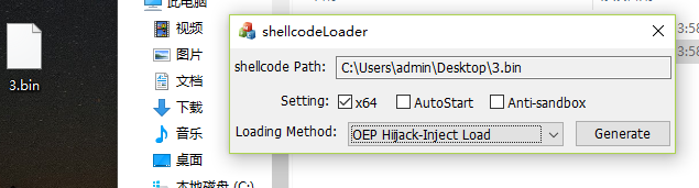 Shellcodeloader免杀过火绒-第5张图片-网盾网络安全培训