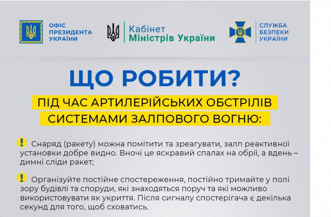 疑似APT组织UNC1151针对乌克兰等国的攻击活动分析-第2张图片-网盾网络安全培训