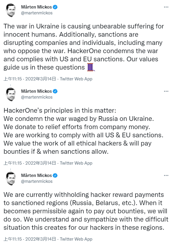 乌克兰安全研究人员吐槽HackerOne漏洞赏金平台不让提取资金-第5张图片-网盾网络安全培训