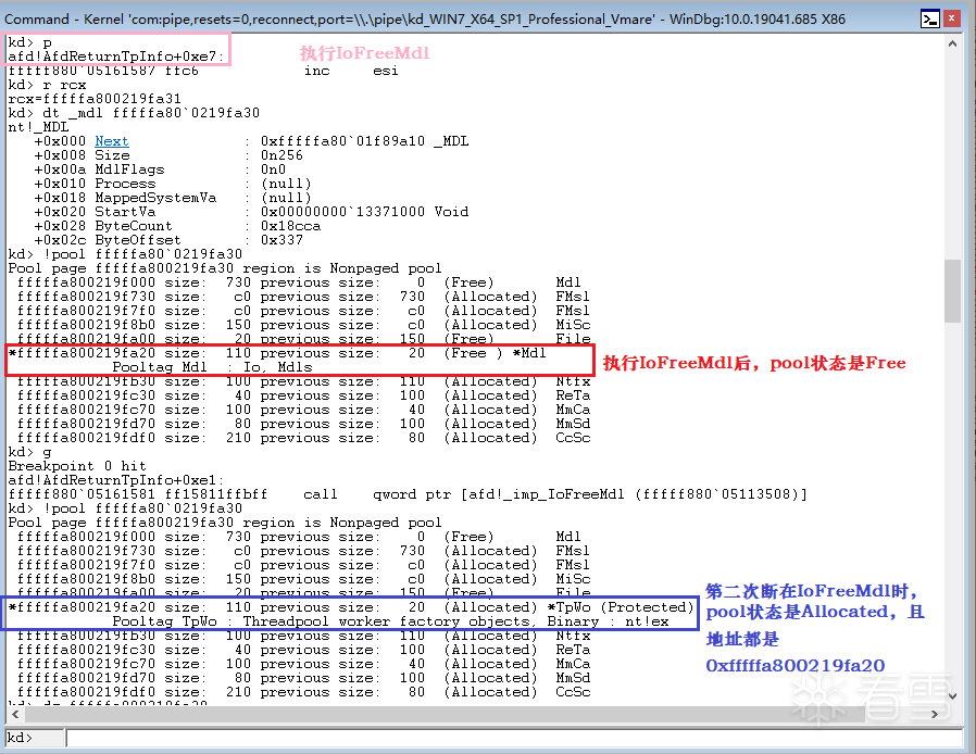 Windows本地提权漏洞CVE-2014-1767分析及EXP编写指导-第20张图片-网盾网络安全培训