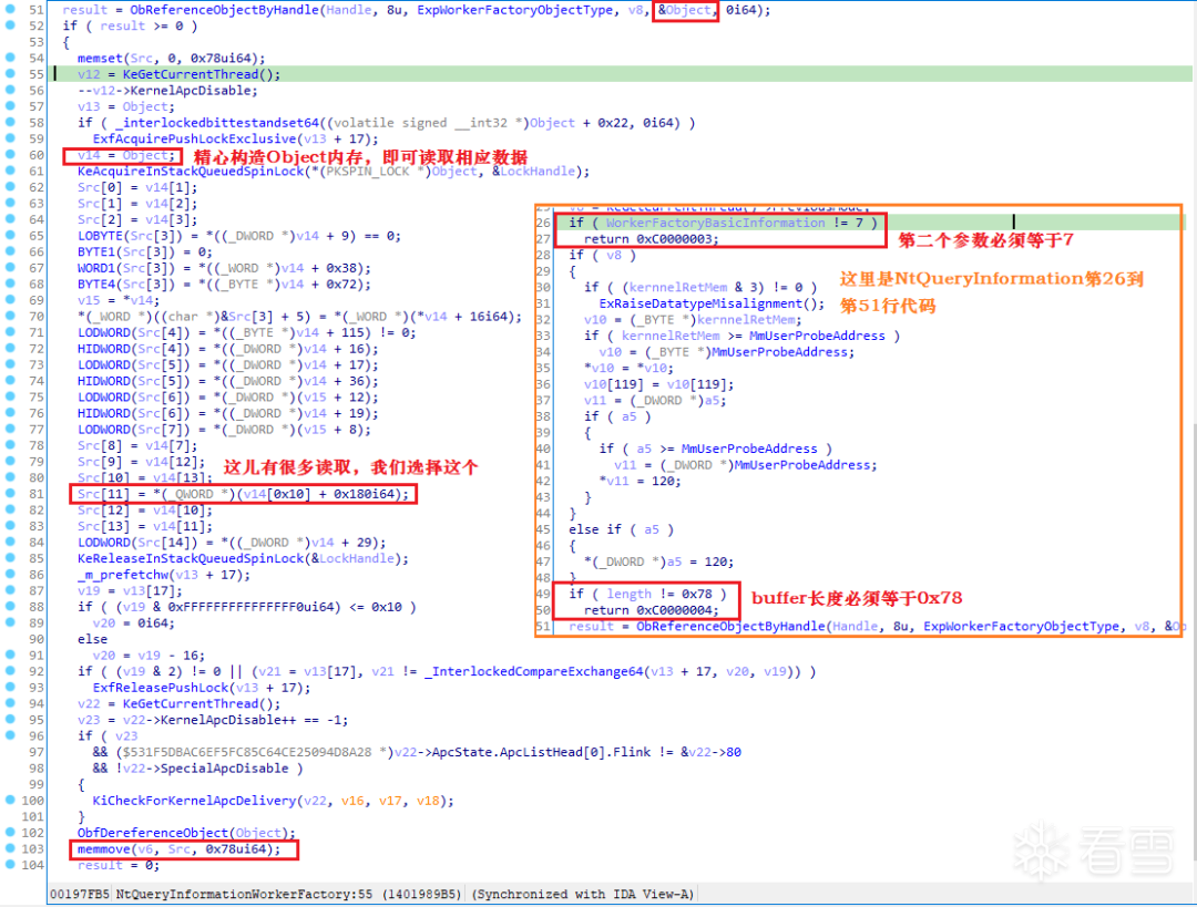 Windows本地提权漏洞CVE-2014-1767分析及EXP编写指导-第18张图片-网盾网络安全培训