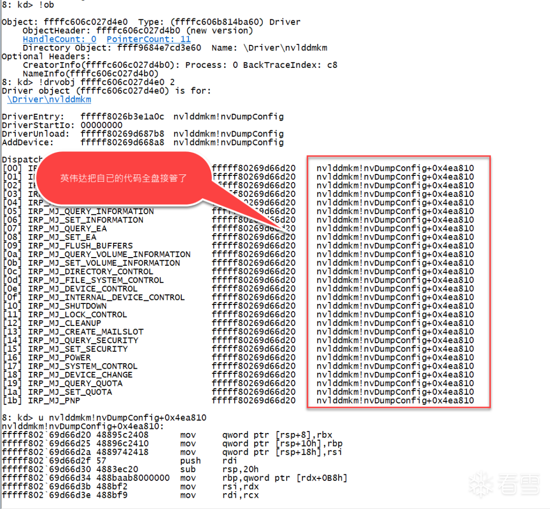 关于黑客泄漏nvidia Windows显卡驱动代码分析-第41张图片-网盾网络安全培训