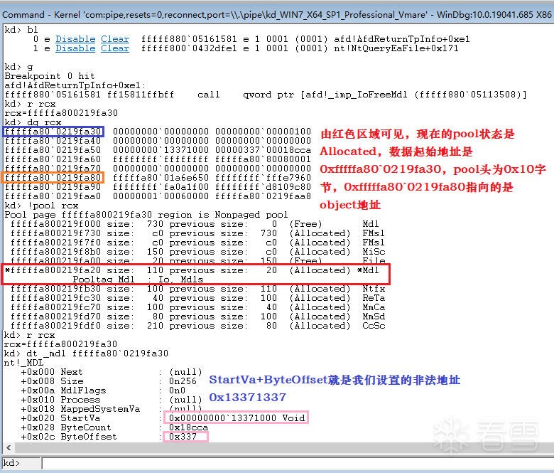 Windows本地提权漏洞CVE-2014-1767分析及EXP编写指导-第19张图片-网盾网络安全培训
