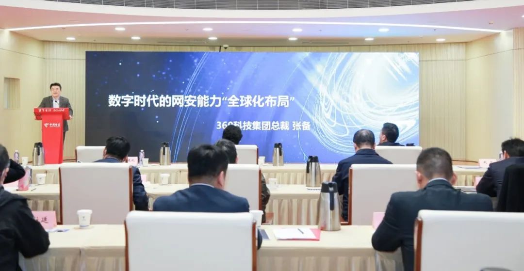 中国网络安全产业创新发展联盟正式成立  助力网络安全产业高质量发展-第9张图片-网盾网络安全培训
