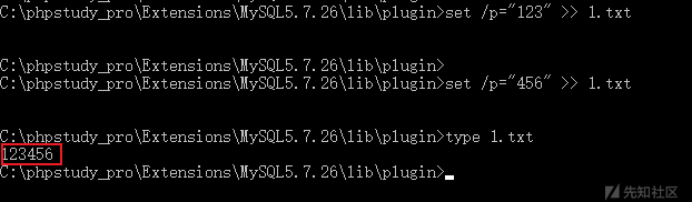 MySQL站库分离不出网落地Exe方式探究-第20张图片-网盾网络安全培训