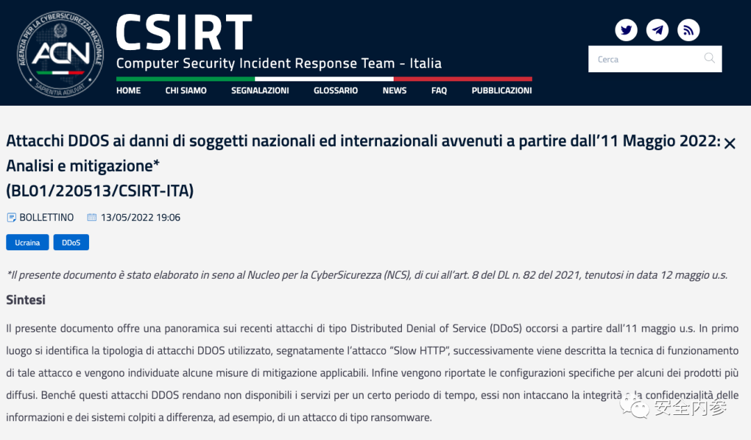 意大利多个重要政府网站遭新型DDoS攻击瘫痪，该国CERT发布警告-第2张图片-网盾网络安全培训