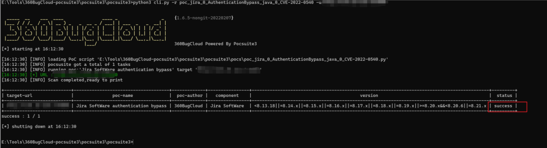 漏洞复现 | Atlassian Jira身份验证绕过漏洞-第2张图片-网盾网络安全培训