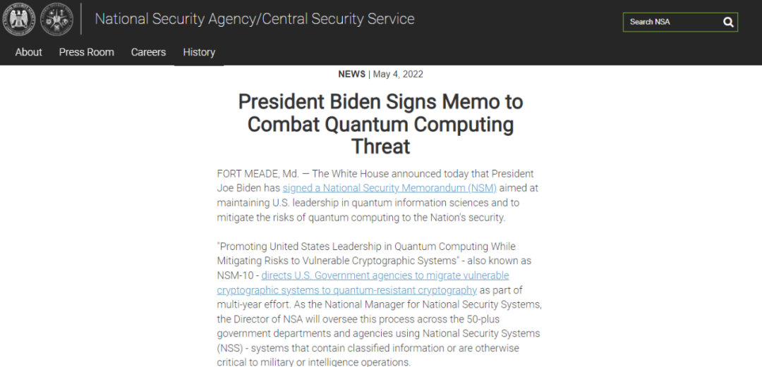 白宫：应促进美国在量子计算领域的领导地位-第2张图片-网盾网络安全培训