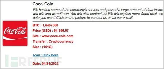 实锤！可口可乐证实受到网络攻击并开展调查-第2张图片-网盾网络安全培训