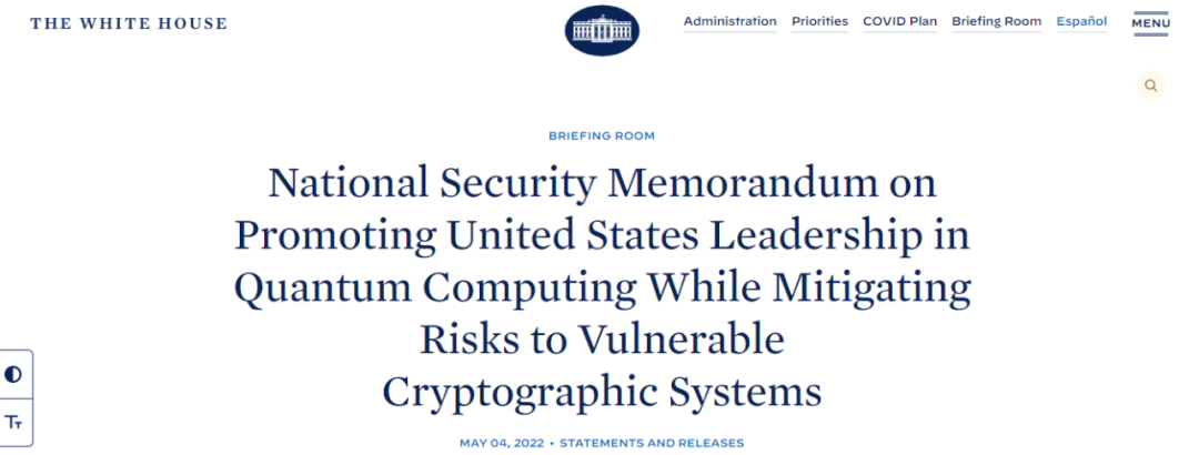 白宫：应促进美国在量子计算领域的领导地位-第1张图片-网盾网络安全培训