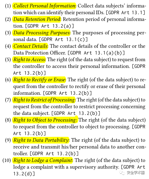 基于文本分类的隐私政策合规性分析-第3张图片-网盾网络安全培训
